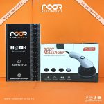 handheld – Electric Body Massager, Model: PL-664 - Image 2