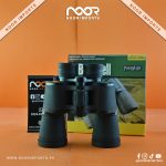 Bushnell High-Power Telescope – Premium Stargazing and Outdoor Viewing - Image 3